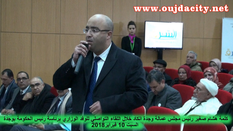 هشام الصغير لرئيس الحكومة : مشروع  » وجدة نيو شور  » سيشغل حوالي 7000 شاب VIDEO